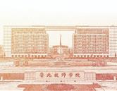 校园风景