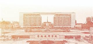 校园风景